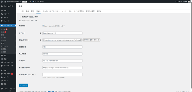 A woocommerce custom payment gateway plugin